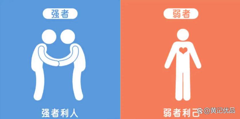 人与人之间的差距有多大截图