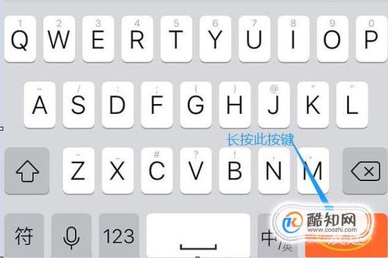 电脑qq发消息怎么换行截图