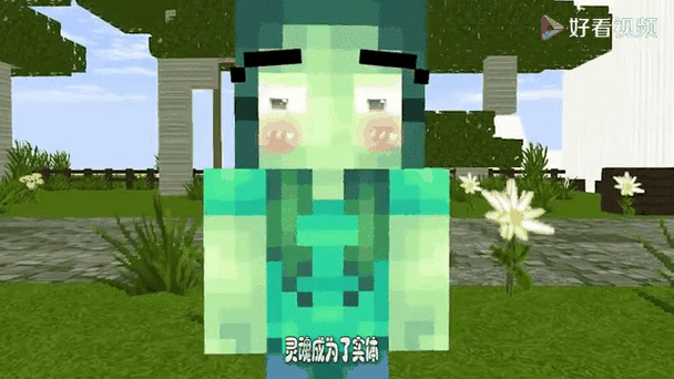 我的世界僵尸兔女郎截图