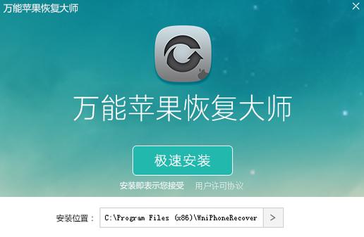 苹果平板怎么恢复出厂设置截图
