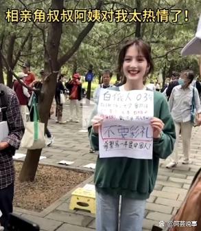 相亲平台女生收费吗