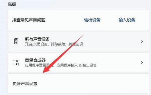 话筒有回音的原因图标