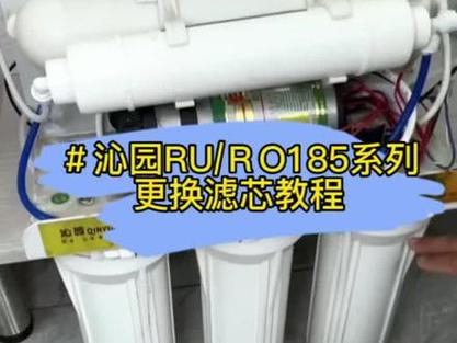 沁园pgp复合滤芯闪红灯缩略图