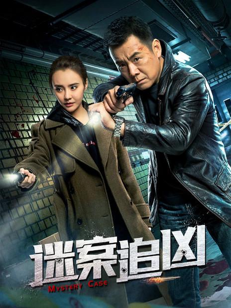谋杀疑案剧情介绍游戏截图
