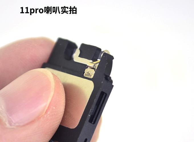 苹果11一个喇叭响截图