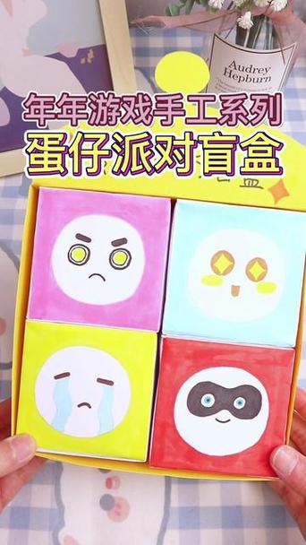 做盲盒