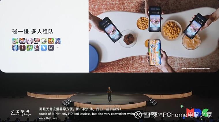 华为手机鸿蒙6.0负一屏发现页面怎么