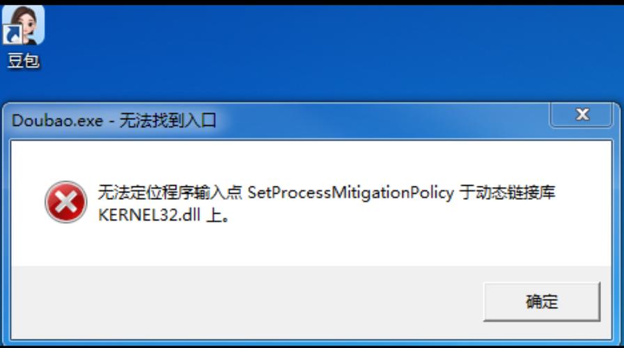 文件没有在指定的windows上运行