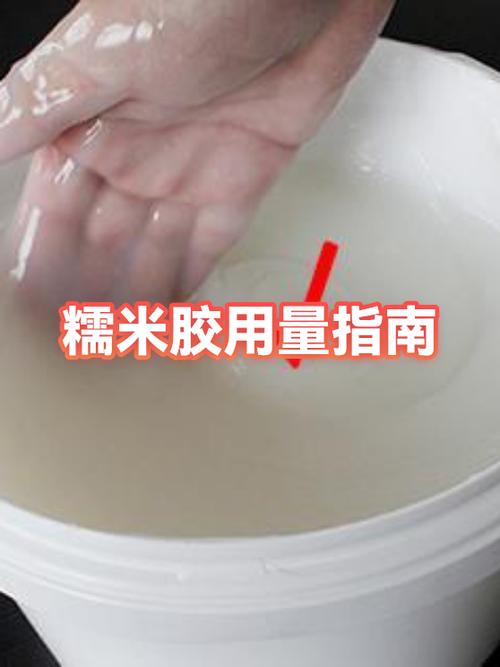 糯米胶怎么用