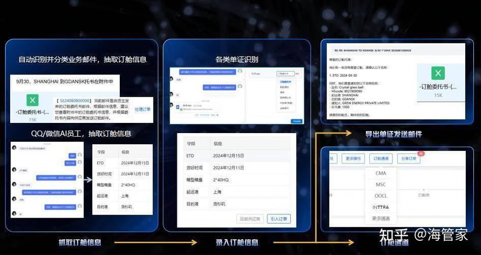 如何在手机银行中删除某一项消费明