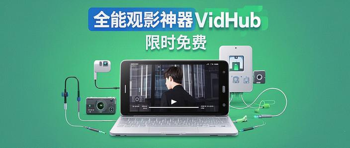 全是1080p的观影神器
