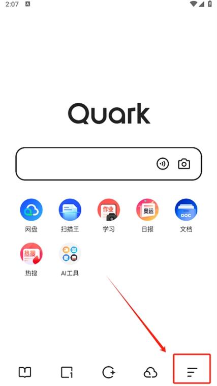 夸克高考app靠谱吗缩略图