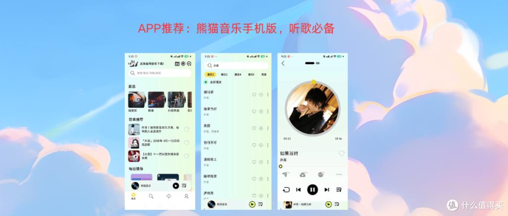 快乐视频无广告畅享版