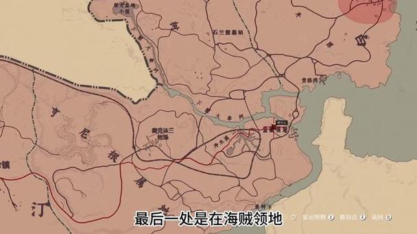 荒野大镖客2啸狼帮营地差一个