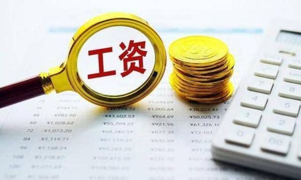 海数科技正式员工待遇