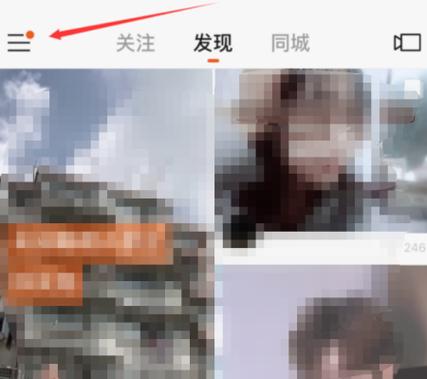 快手只能关注1500人吗