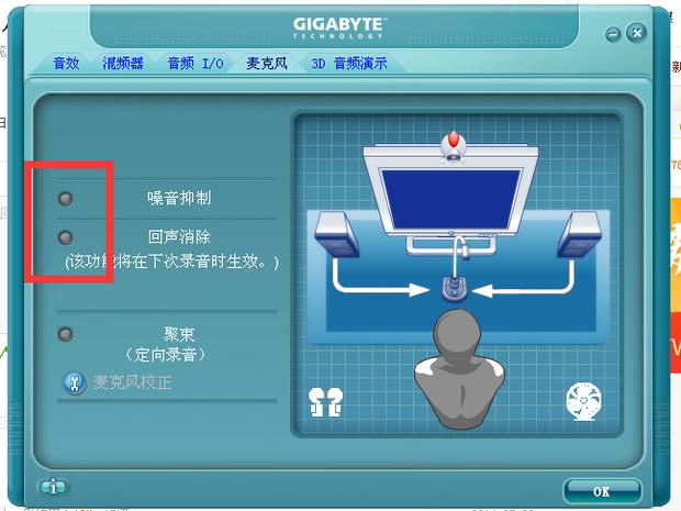 yy设置自由麦开关