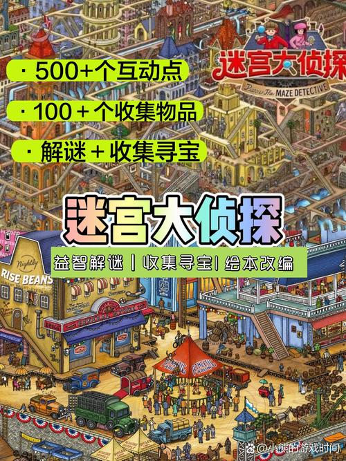 无需付费的解谜游戏