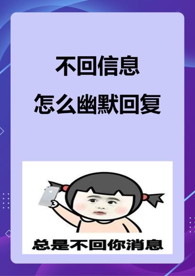 假装发错短信男生会相信吗