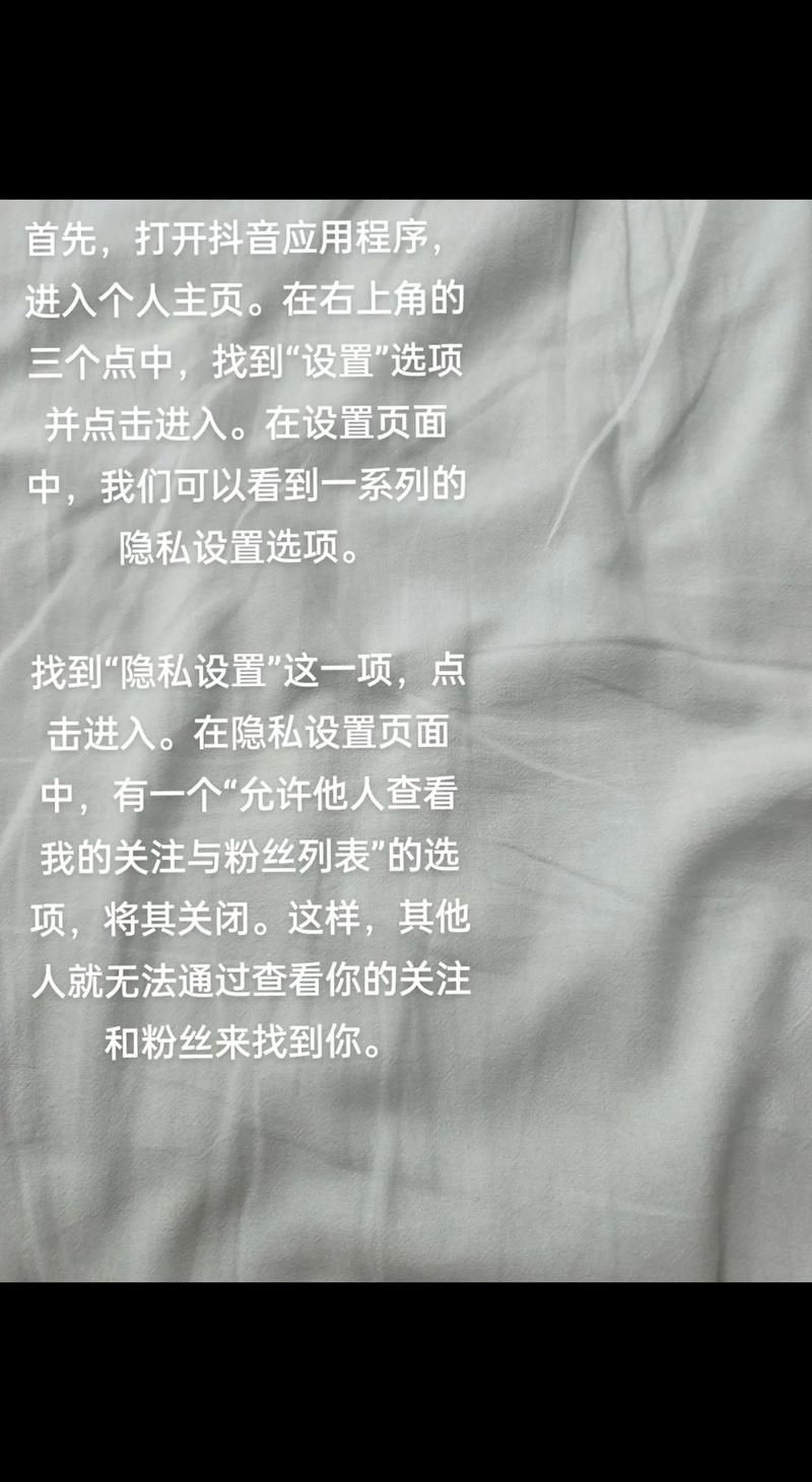 怎样让别人看不到我的抖音游戏截图