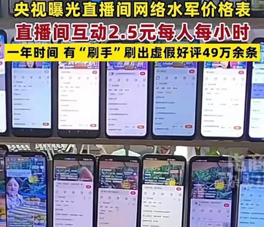 为什么CCTV都要收费缩略图