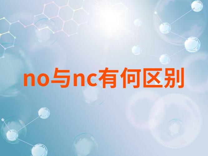 外国nc的意思