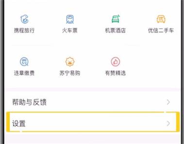 百度注销之后还能注册吗缩略图