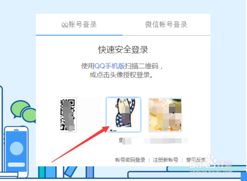 微云安全吗