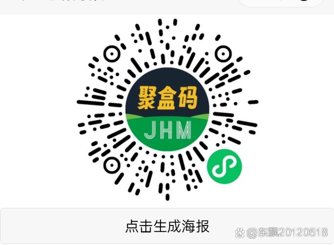 有赚烟盒扫码的软件吗