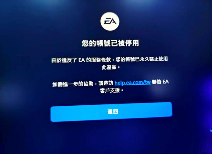 给别人封号的软件
