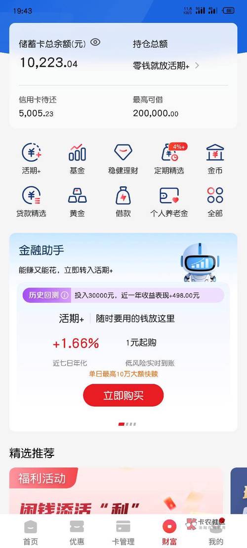 东莞通虚拟卡余额可以退吗缩略图
