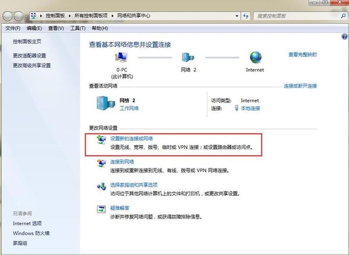 电脑连校园网跳不出登录网页