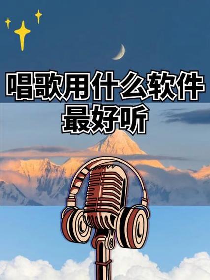苹果手机下载什么软件可以听录音缩略图