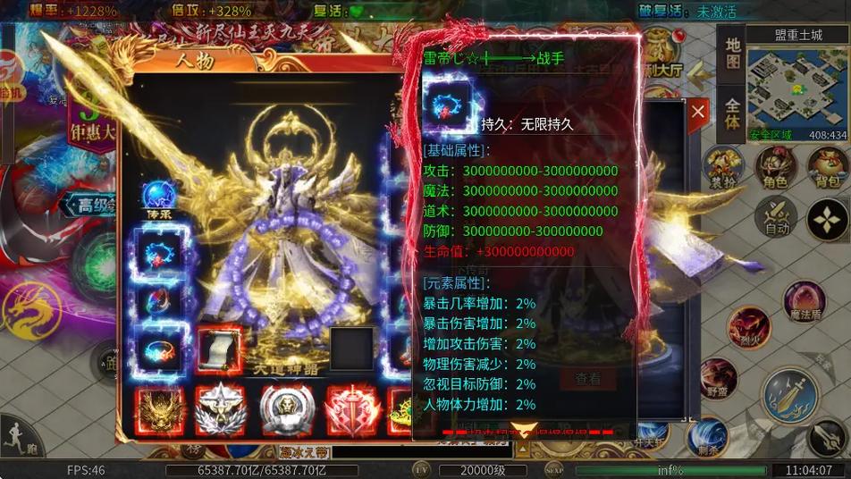 超变传奇官网