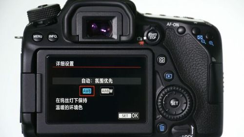 佳能80d怎么设置屏幕截图