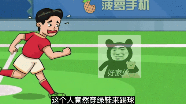 抖个包袱