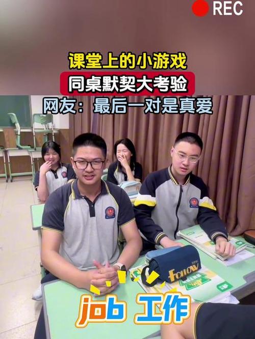 同桌游戏玩法