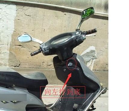 电动车车座锁打不开