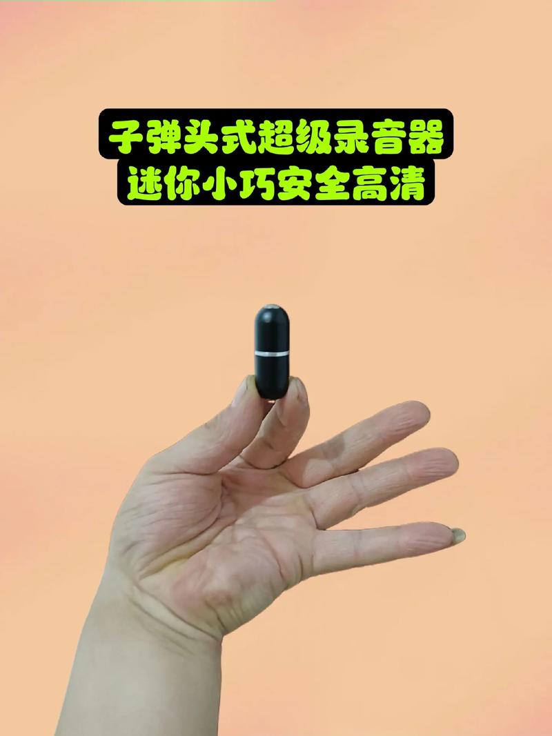 什么软件禁止微信录音