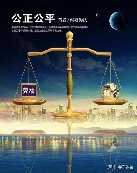 秉公执法是什么意思