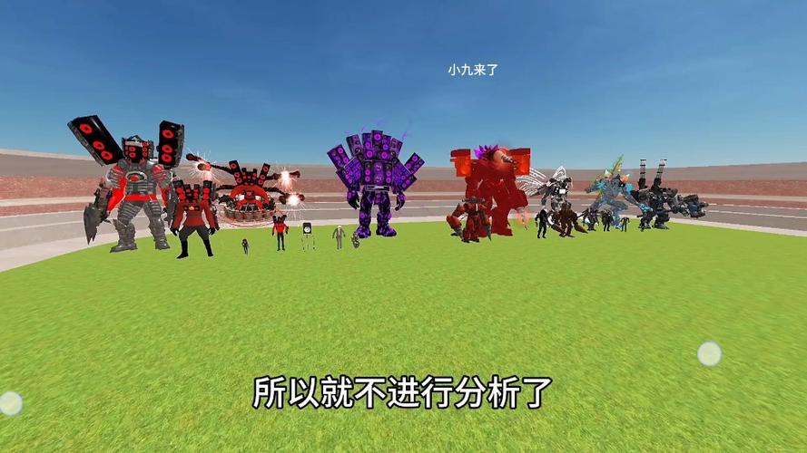 终极沙盒下载中文
