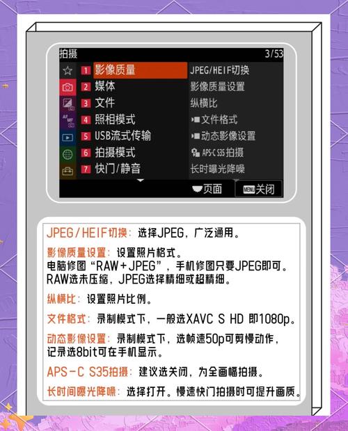 索尼电视回不了主菜单的解决方法截图