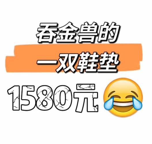 交1580元后退款流程