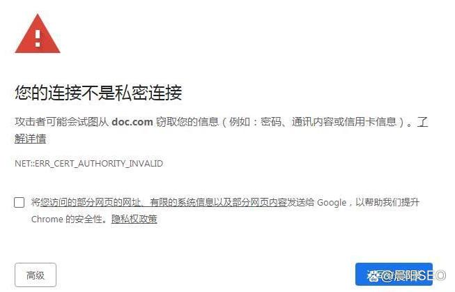 域名被部分地区屏蔽