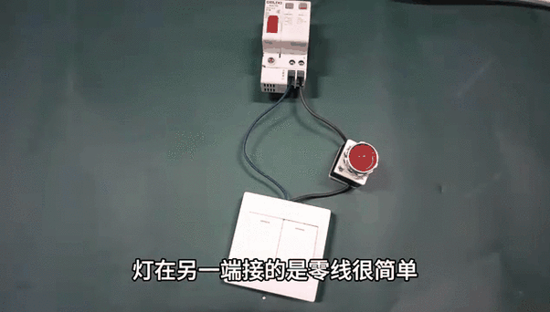 灯接一根火线就亮是咋回事游戏截图