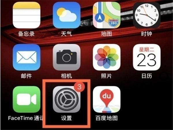 苹果闪光灯怎么开频闪