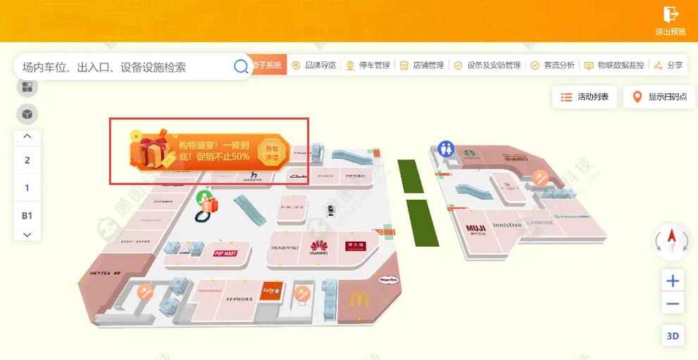 移动自营厅怎么找