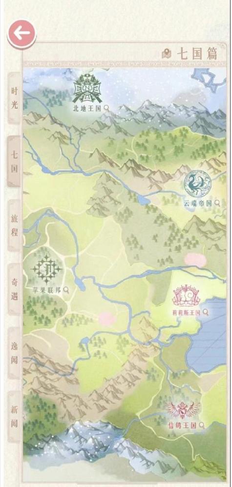 无限暖暖地图工具(最新版本)