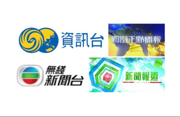 凤凰正点播报20100706