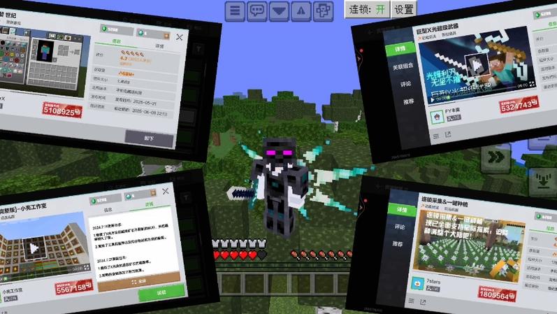 爆款宝库mc模组大全